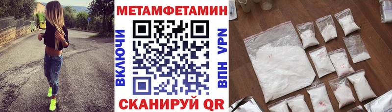 АМФ Розовый  mega вход  Махачкала 