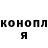 ГАШИШ хэш Daria I