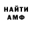 ТГК гашишное масло Marshal Marsh