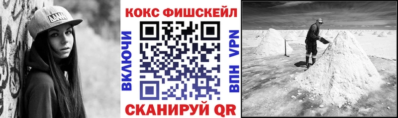 продажа наркотиков  Махачкала  КОКАИН VHQ 