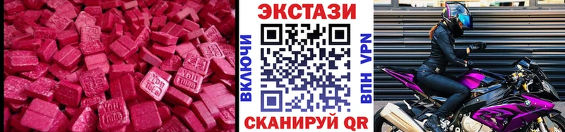 Ecstasy ешки  купить наркоту  Махачкала 