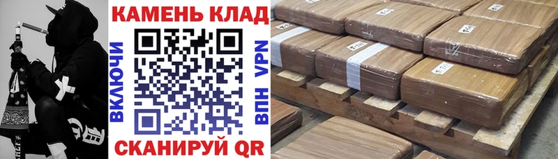 ГАШ хэш  даркнет какой сайт  Махачкала 