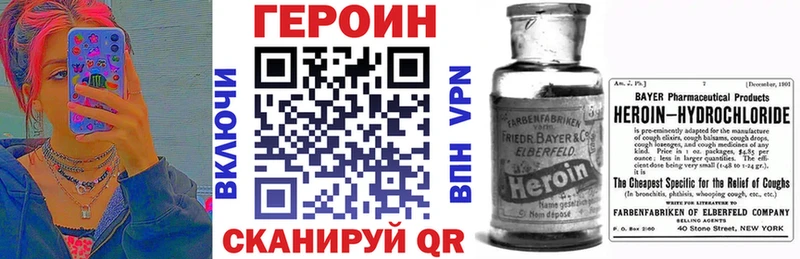 магазин  наркотиков  Махачкала  Героин Афган 