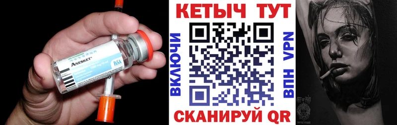 КЕТАМИН ketamine  kraken маркетплейс  Махачкала 