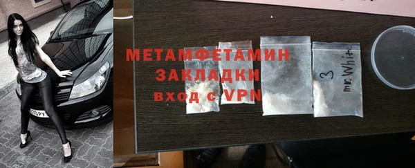 COCAINE Бронницы
