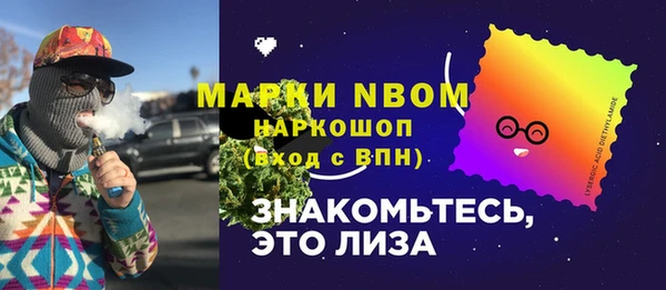 мет Бугульма
