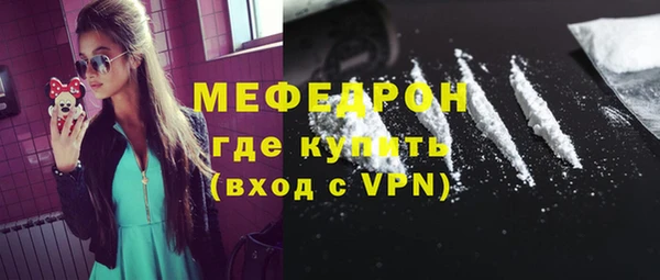 мет Бугульма