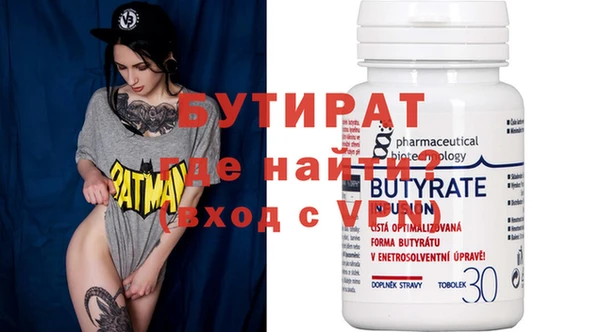 спиды Бородино