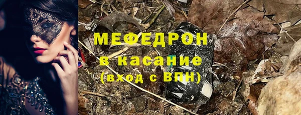 мет Бугульма