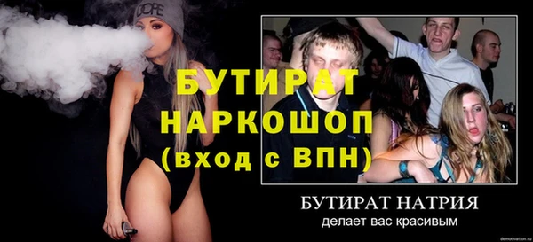 мет Бугульма