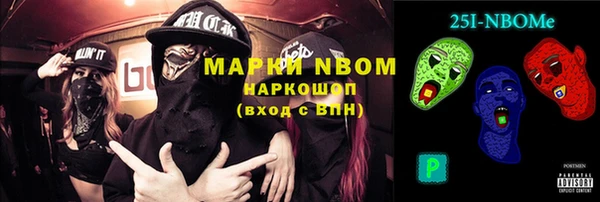 мет Бугульма