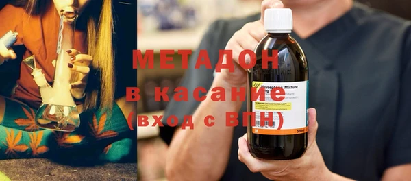 мет Бугульма