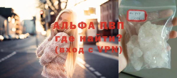 COCAINE Бронницы