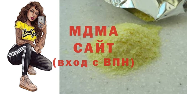 спиды Бородино