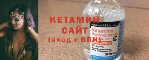 COCAINE Бронницы