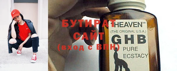 спиды Бородино