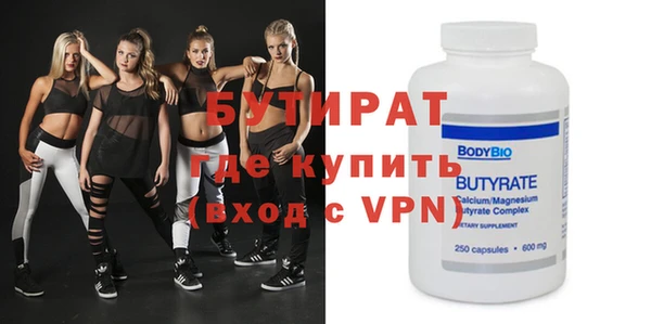 COCAINE Бронницы