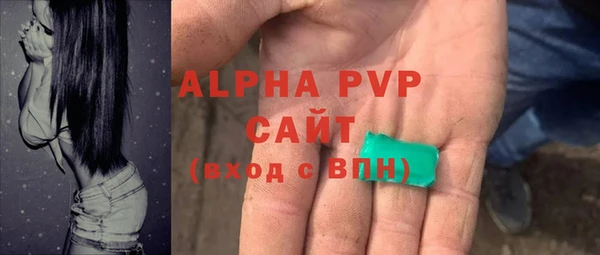 COCAINE Бронницы