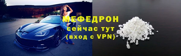 спиды Бородино