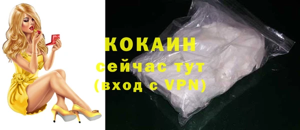мет Бугульма