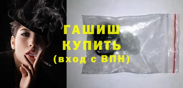 спиды Бородино