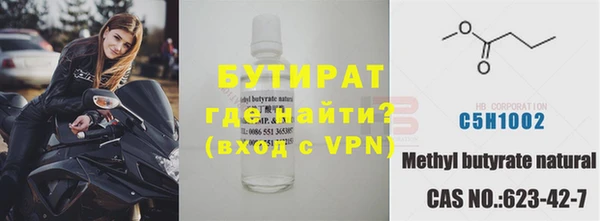 мет Бугульма
