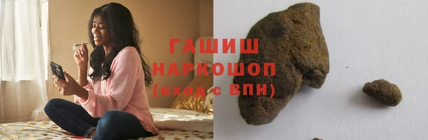 COCAINE Бронницы