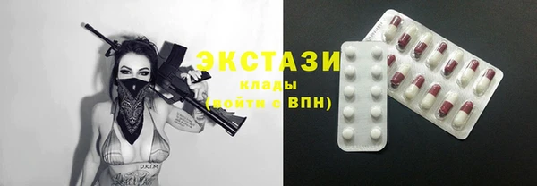 COCAINE Бронницы