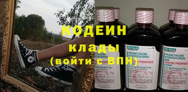 COCAINE Бронницы