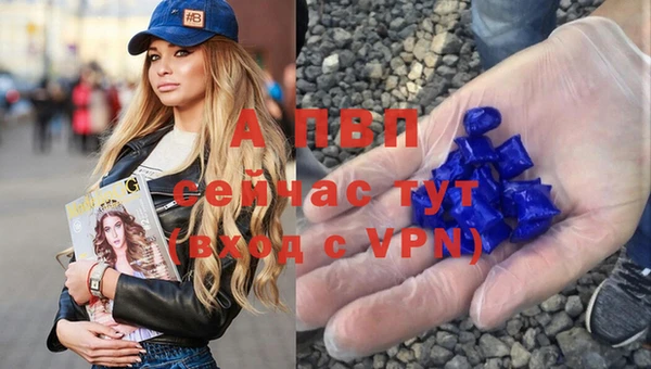 COCAINE Бронницы