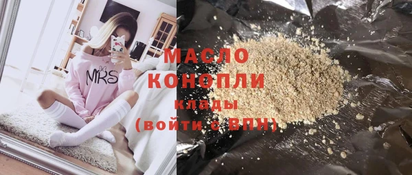 COCAINE Бронницы