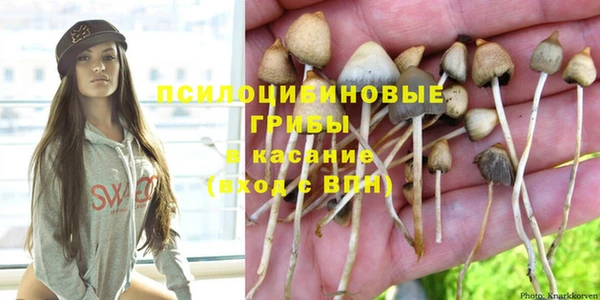 COCAINE Бронницы