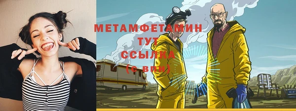спиды Бородино