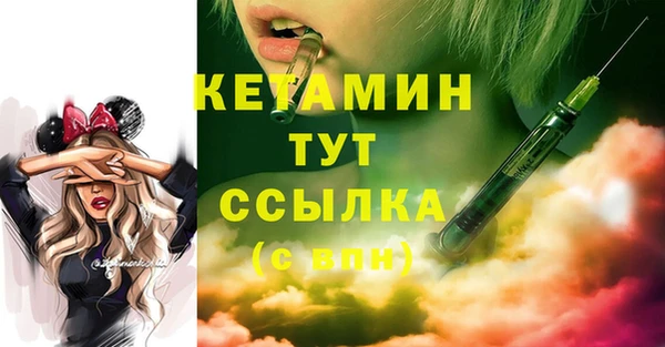 COCAINE Бронницы