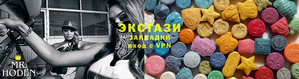 COCAINE Бронницы