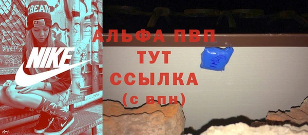 мет Бугульма