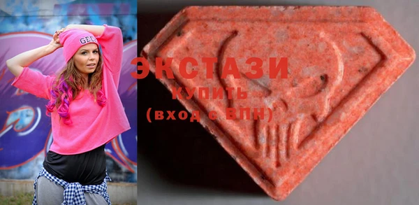 COCAINE Бронницы