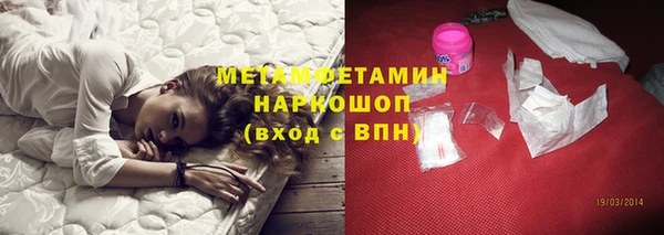 COCAINE Бронницы