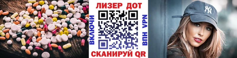 ОМГ ОМГ онион  Махачкала  ЛСД экстази кислота 