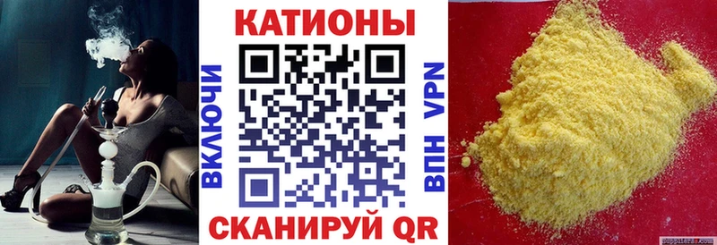 Меф мяу мяу  Махачкала