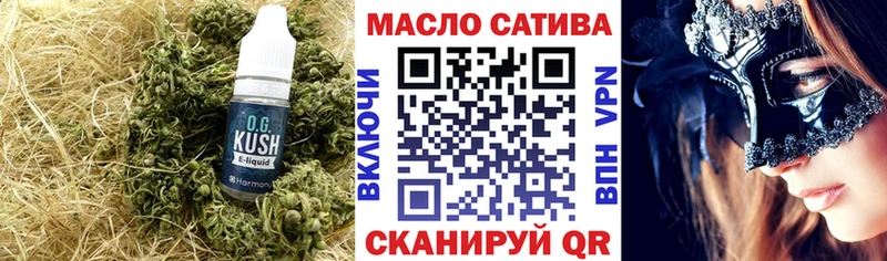 ТГК жижа Махачкала