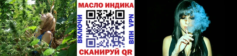 Дистиллят ТГК концентрат  цены   Махачкала 