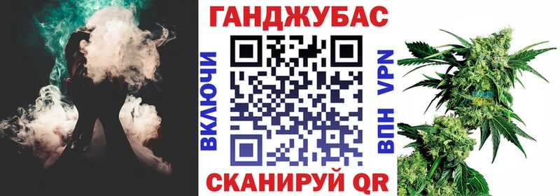 Конопля марихуана  Махачкала 